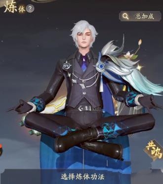 凡人修仙传人界篇联网版图片4