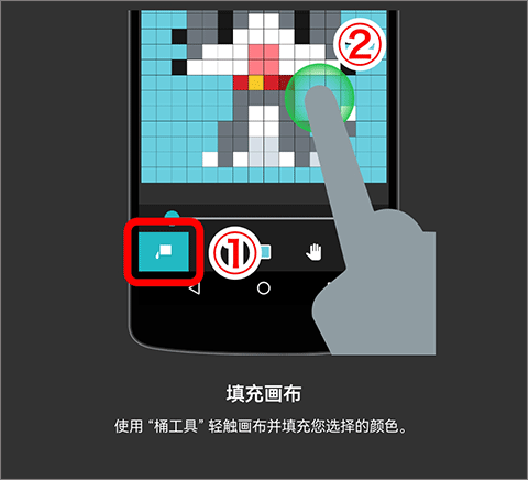 操作教程配图8