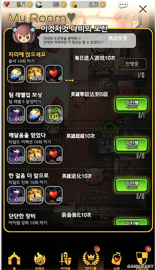 天命之子新手玩法攻略图片3