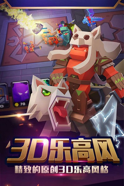 战就战单机版截图1