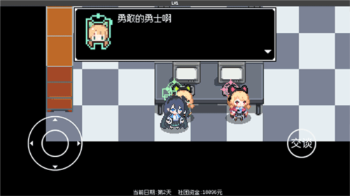 爱丽丝大冒险游戏图片5