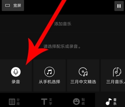 vuevlog破解版图片6