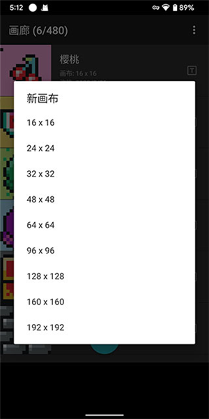 如何导入图片配图2