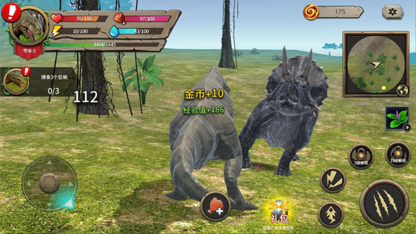 真实恐龙模拟器游戏攻略图片1
