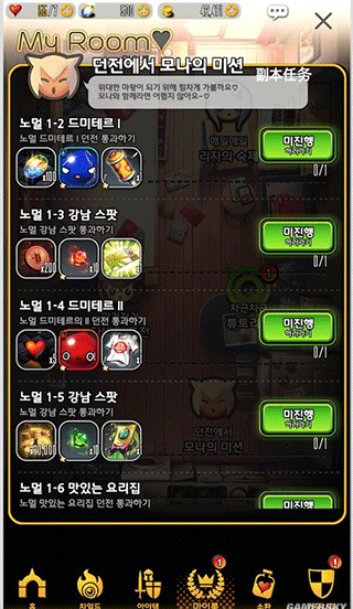 天命之子新手玩法攻略图片2