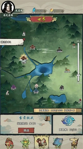 诡道修真记图片