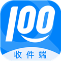 快递100收件端