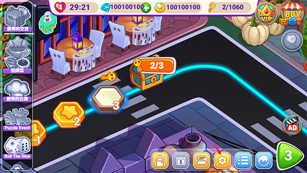 设置中文模式方法配图2