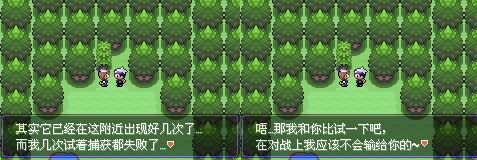 玩法攻略配图20