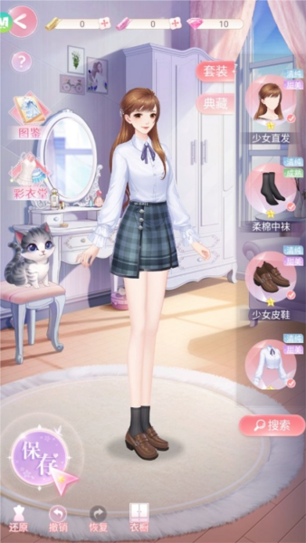 星途恋曲新手攻略图片4