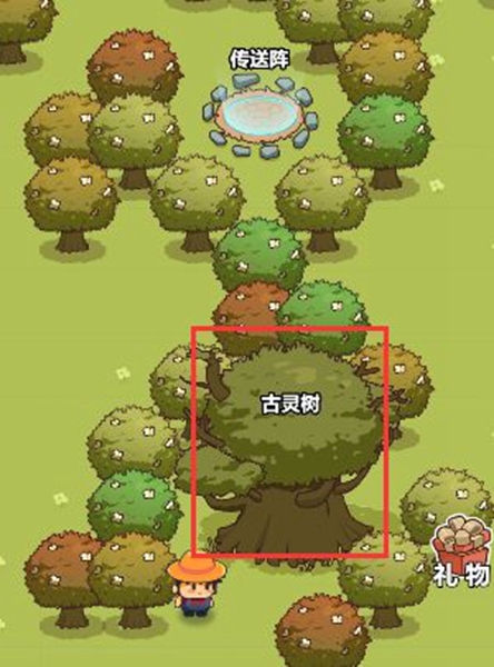 艾人的冒险游戏攻略图片6