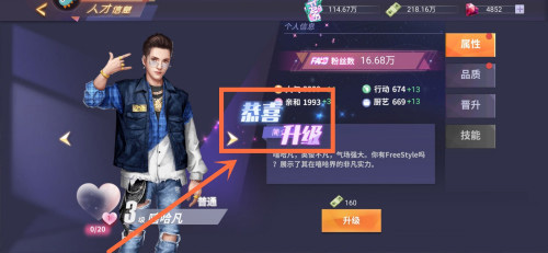 中餐厅0.1折截图7