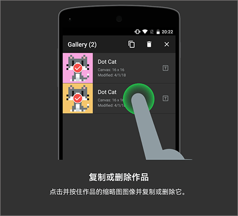 操作教程配图13
