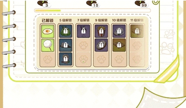 天空岛传说手游攻略截图7