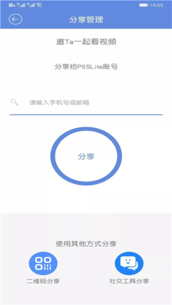 睿博士软件使用教程截图8