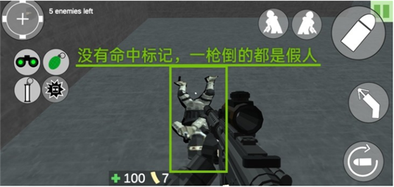 CQB射击在线版破解版截图7