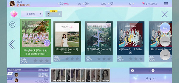 SuperStar LOONA怎么玩截图2