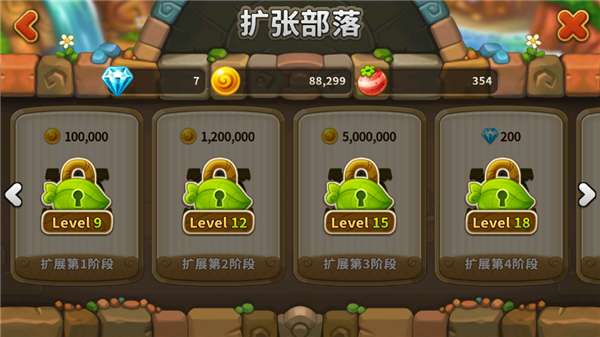 乌法鲁奥德赛截图8