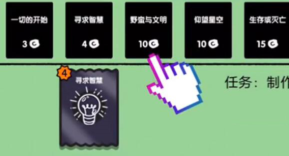 堆叠世界科学家怎么获得图片1