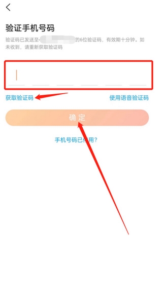 7881账号交易支付密码设置教程图片1