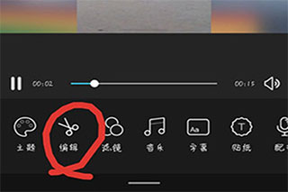 云美摄破解版本图片5