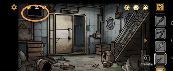 诡船谜案2通关攻略截图13