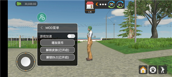 美国农场模拟器解锁皮肤版截图1