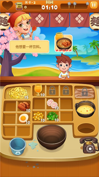 拉面大厨游戏玩法3