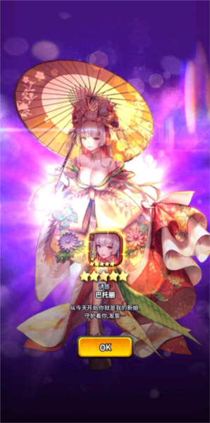 天命之子阵容推荐图片4