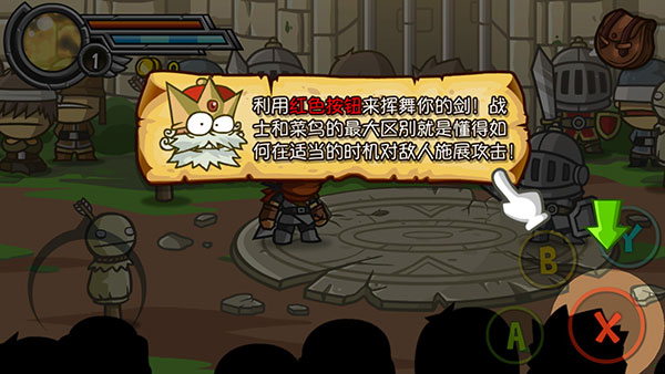 惊奇剑士tv版截图6