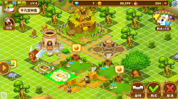 乌法鲁奥德赛截图2