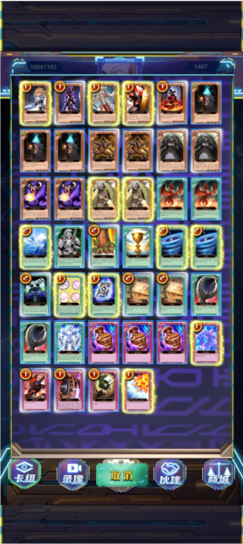 游戏王座单机版图片2