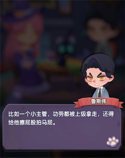 捕梦猫最新版图片9