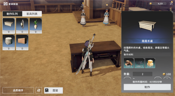 星痕共鸣攻略截图9