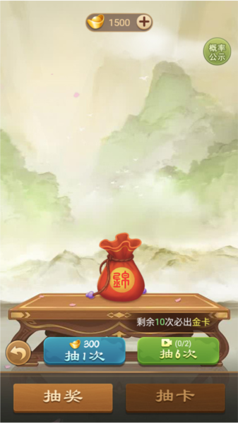 全民象棋杀游戏攻略图片9