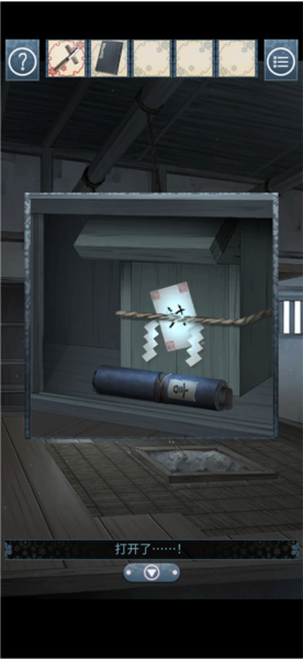 游戏攻略配图18