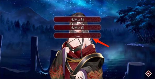 沉梦开启攻略配图1