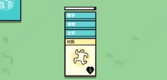 堆叠世界科学家怎么获得图片3