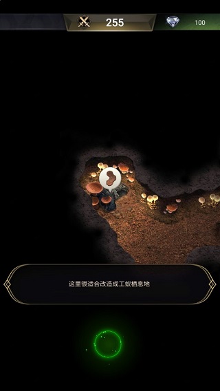 蚂蚁地下王国图片3