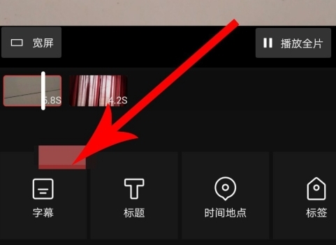 vuevlog破解版图片18