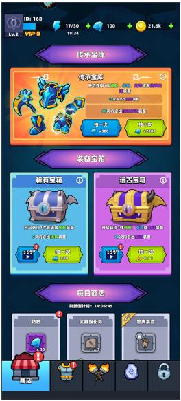 终极闯关红包版图片2