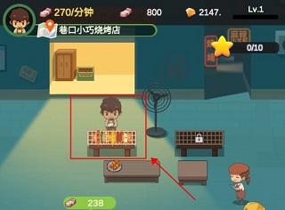 放置烧烤店新手攻略图片2