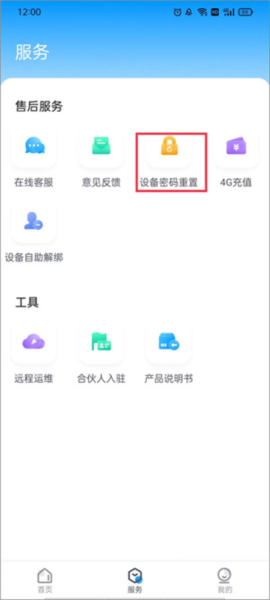 积分获取攻略配图1
