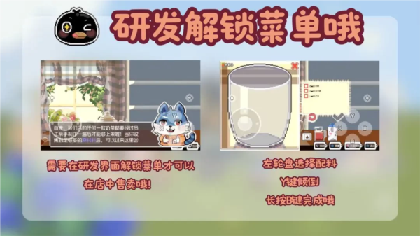 啵啵鸡物语游戏玩法截图6