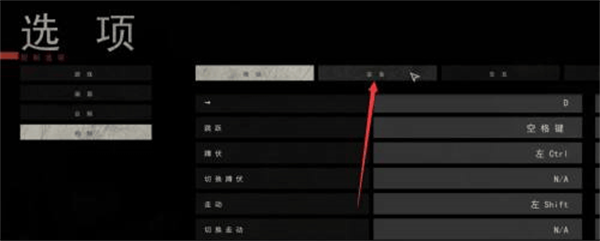 怎么开枪上的灯配图2