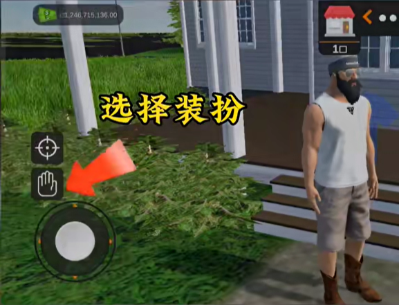 美国农场模拟器解锁皮肤版截图5