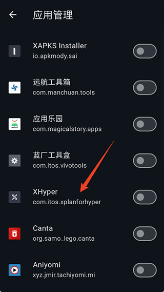 xhyper小米优化图片4