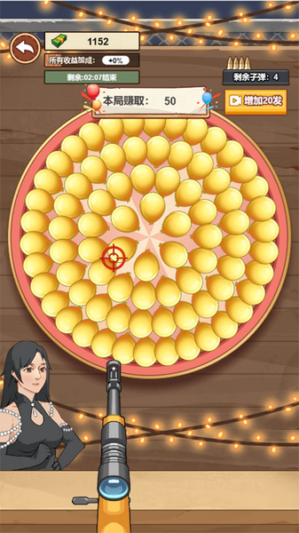 我的乡村生活安卓版宣传图