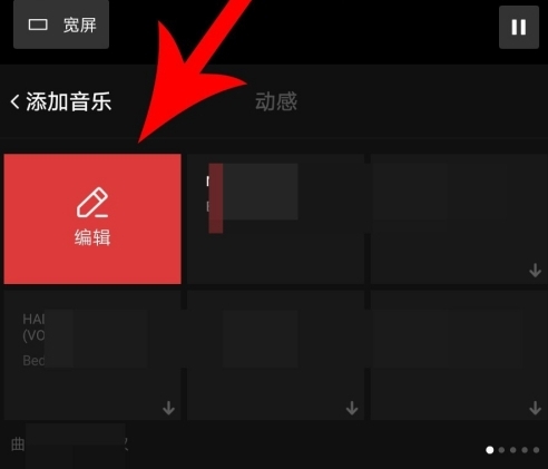 vuevlog破解版图片12