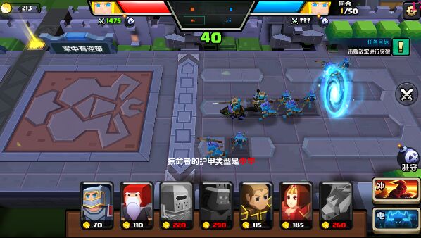 战就战单机版截图3